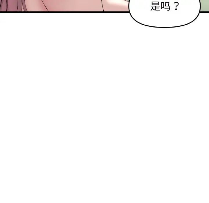 [Manhwa] The first love that reunited is the stepmother Plot, mature woman wife#[159P]-65