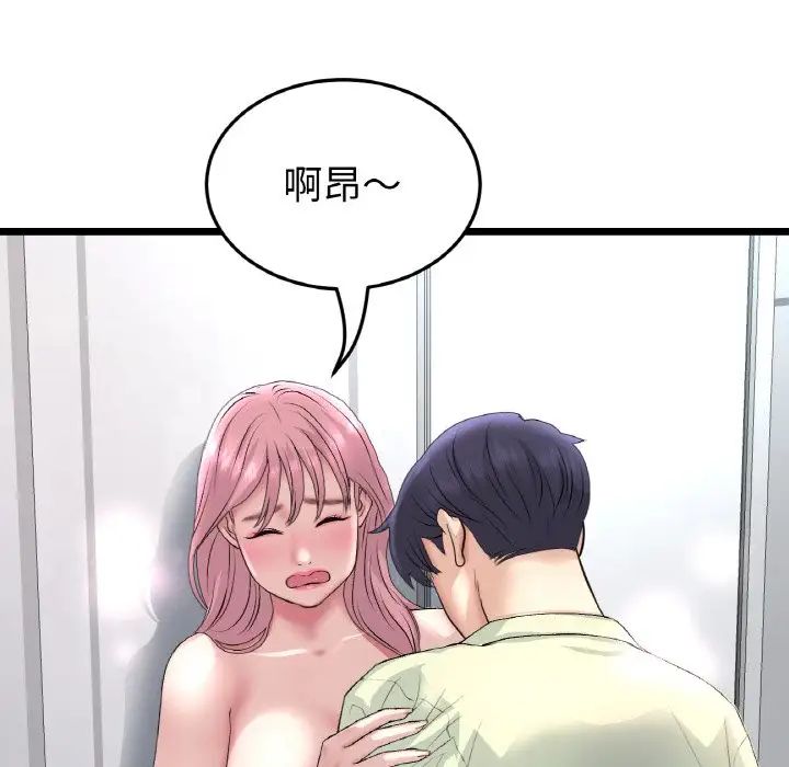 [Manhwa] The first love that reunited is the stepmother Plot, mature woman wife#[159P]-69