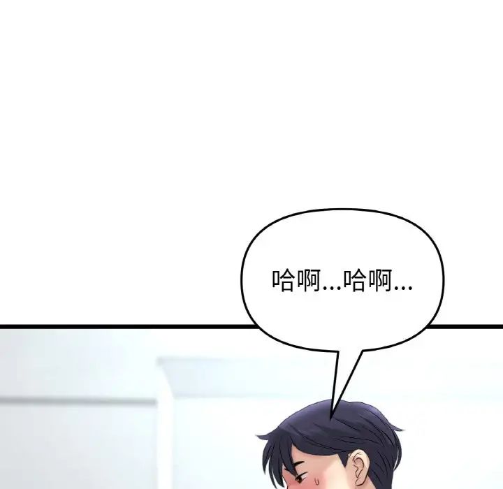 [Manhwa] The first love that reunited is the stepmother Plot, mature woman wife#[159P]-89