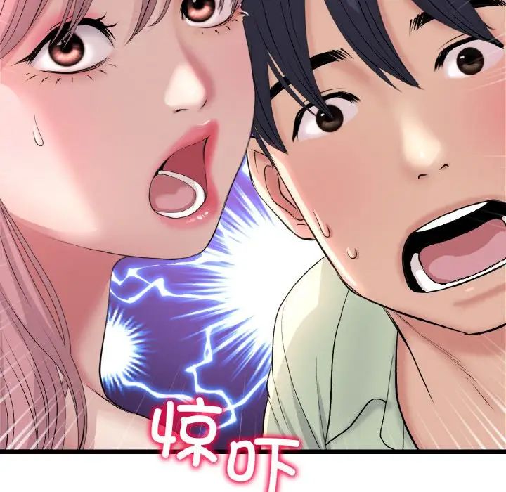 [Manhwa] The first love that reunited is the stepmother Plot, mature woman wife#[159P]-9