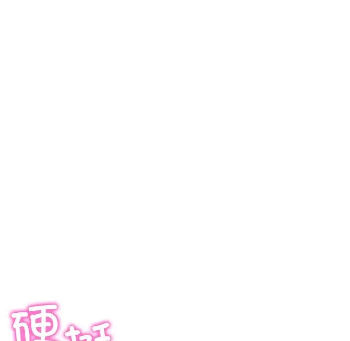 [Manhwa] The first love that reunited is the stepmother Plot, mature woman wife#[159P]-92