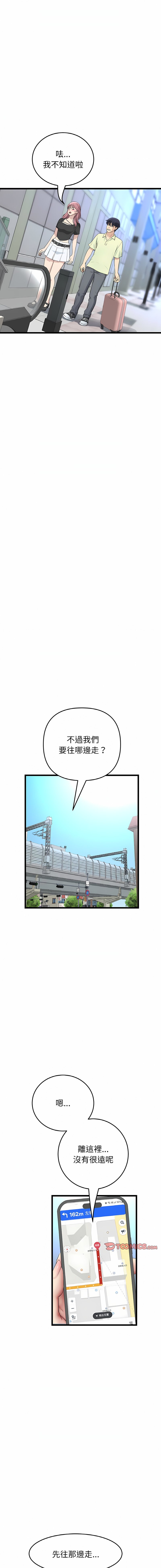 [Manhwa] The first love that reunited is the stepmother Plot, mature woman wife#[20P]-3