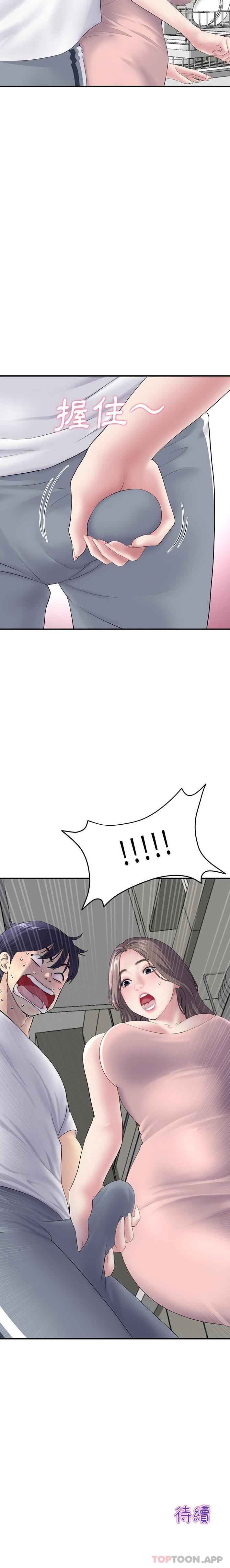 [Manhwa] The first love that reunited is the stepmother Plot, mature woman wife#[21P]-21