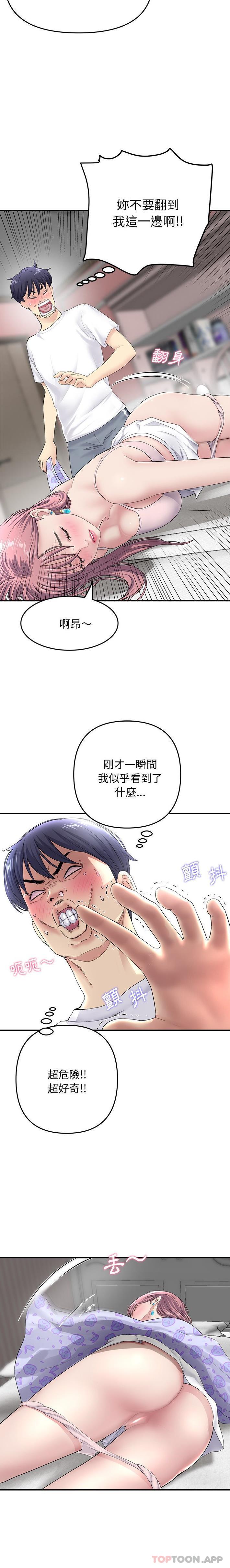 [Manhwa] The first love that reunited is the stepmother Plot, mature woman wife#[21P]-4