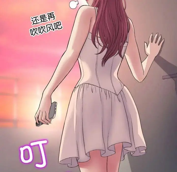 [Manhwa] The first love that reunited is the stepmother Plot, mature woman wife#[199P]-111