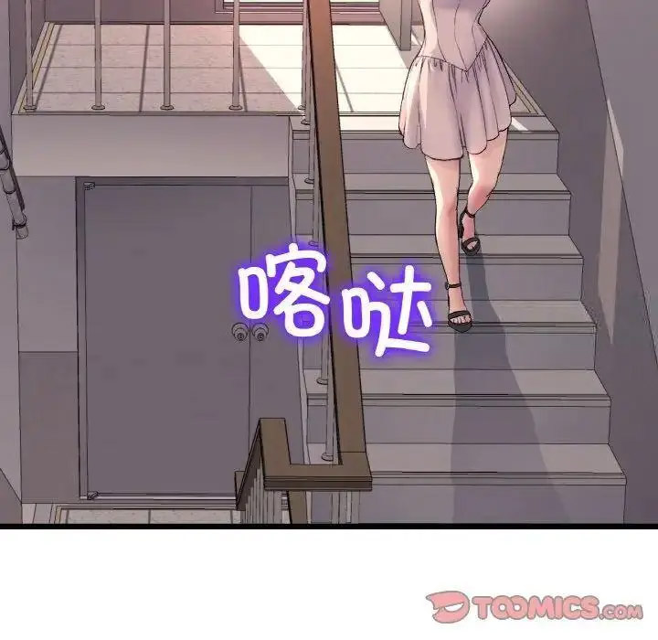 [Manhwa] The first love that reunited is the stepmother Plot, mature woman wife#[199P]-119