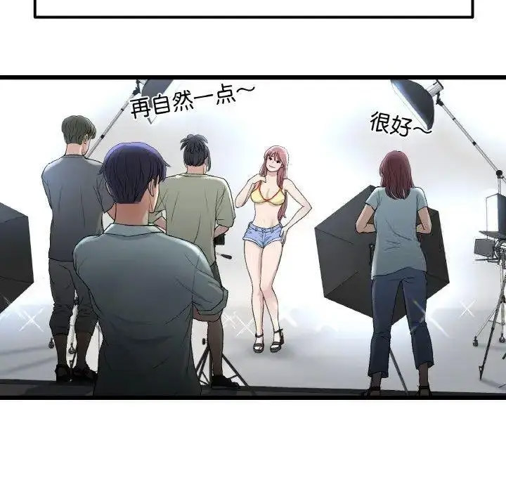 [Manhwa] The first love that reunited is the stepmother Plot, mature woman wife#[199P]-124