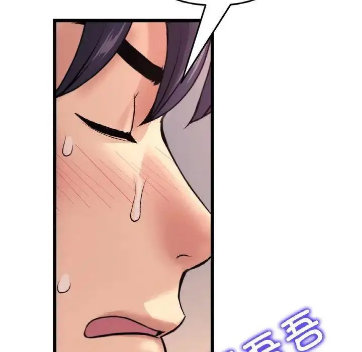 [Manhwa] The first love that reunited is the stepmother Plot, mature woman wife#[199P]-13