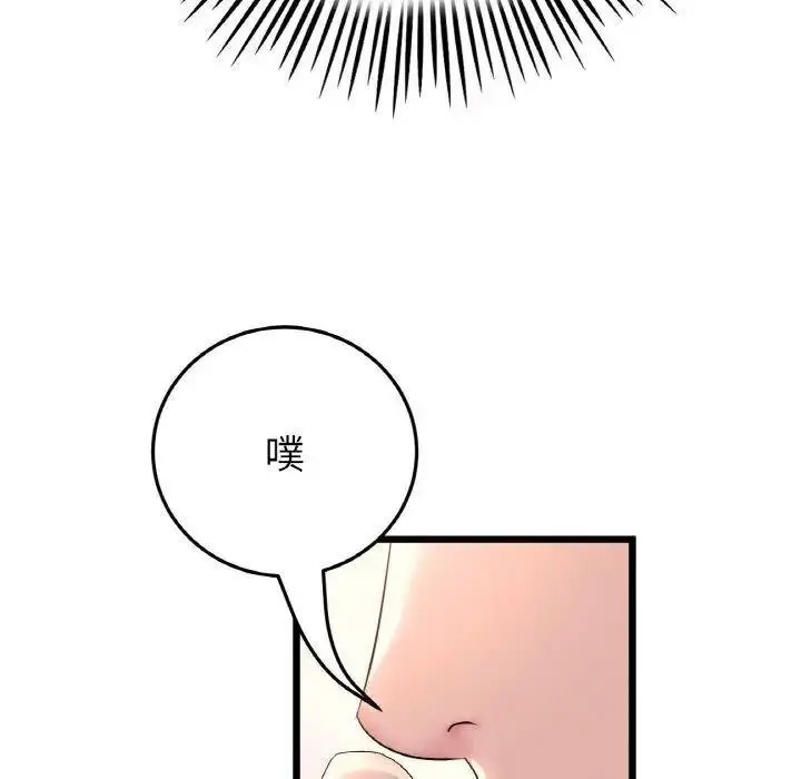 [Manhwa] The first love that reunited is the stepmother Plot, mature woman wife#[199P]-15