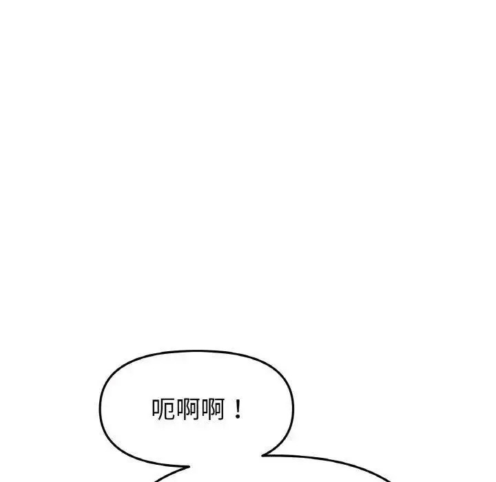 [Manhwa] The first love that reunited is the stepmother Plot, mature woman wife#[199P]-151