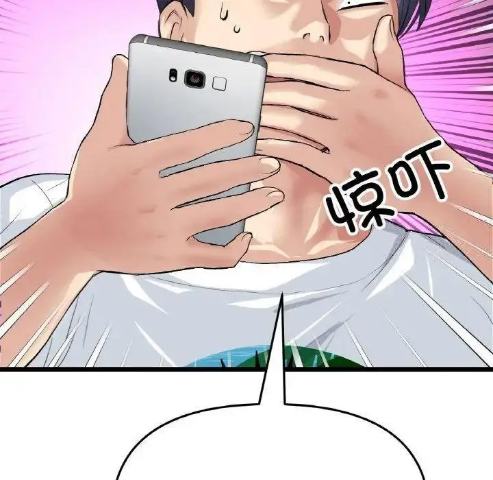 [Manhwa] The first love that reunited is the stepmother Plot, mature woman wife#[199P]-153