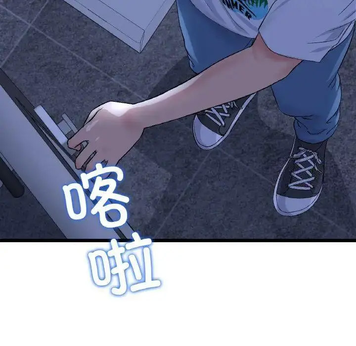 [Manhwa] The first love that reunited is the stepmother Plot, mature woman wife#[199P]-170