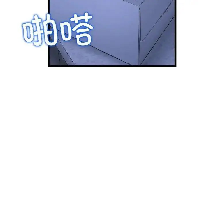 [Manhwa] The first love that reunited is the stepmother Plot, mature woman wife#[199P]-175