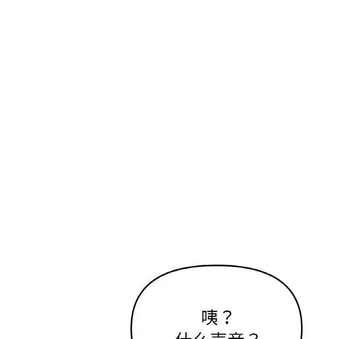 [Manhwa] The first love that reunited is the stepmother Plot, mature woman wife#[199P]-176