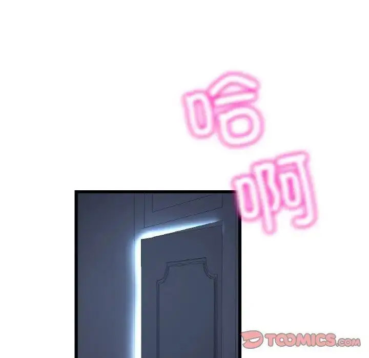[Manhwa] The first love that reunited is the stepmother Plot, mature woman wife#[199P]-179