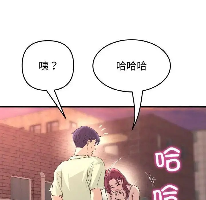 [Manhwa] The first love that reunited is the stepmother Plot, mature woman wife#[199P]-18