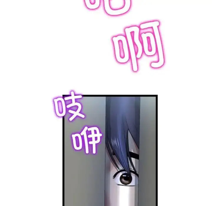 [Manhwa] The first love that reunited is the stepmother Plot, mature woman wife#[199P]-182