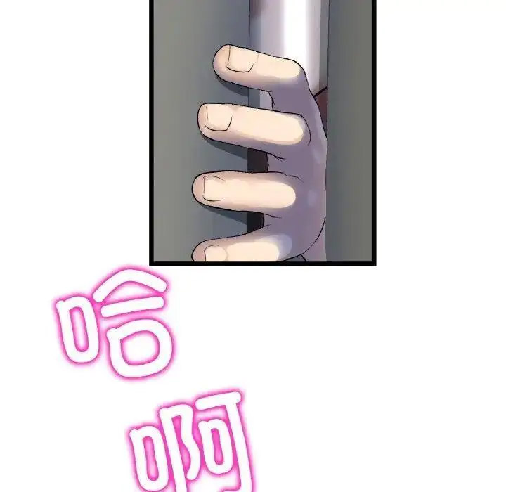 [Manhwa] The first love that reunited is the stepmother Plot, mature woman wife#[199P]-183