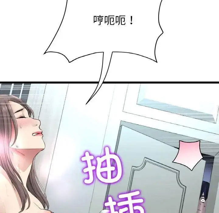 [Manhwa] The first love that reunited is the stepmother Plot, mature woman wife#[199P]-185