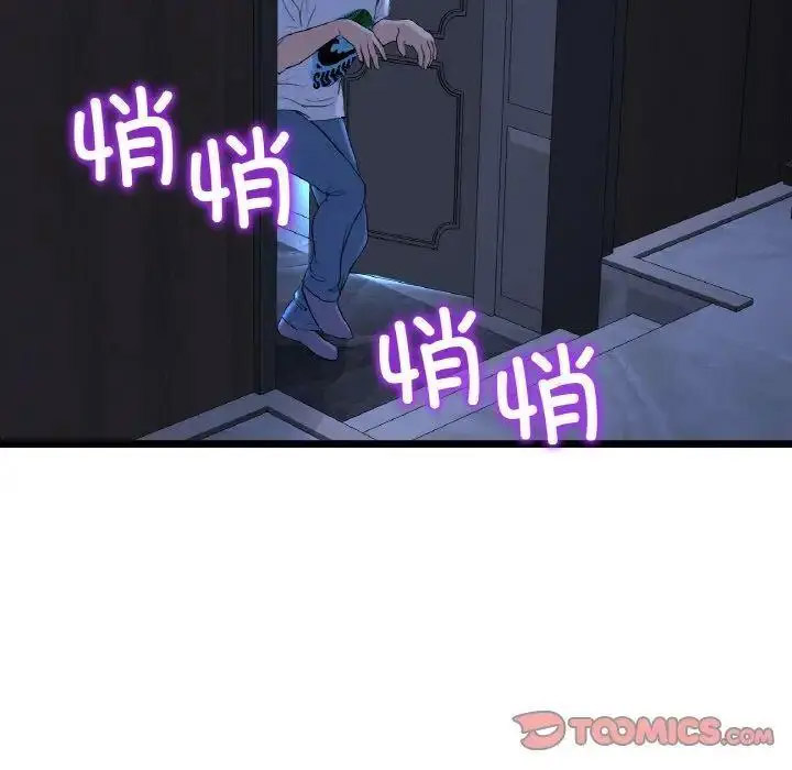 [Manhwa] The first love that reunited is the stepmother Plot, mature woman wife#[199P]-195