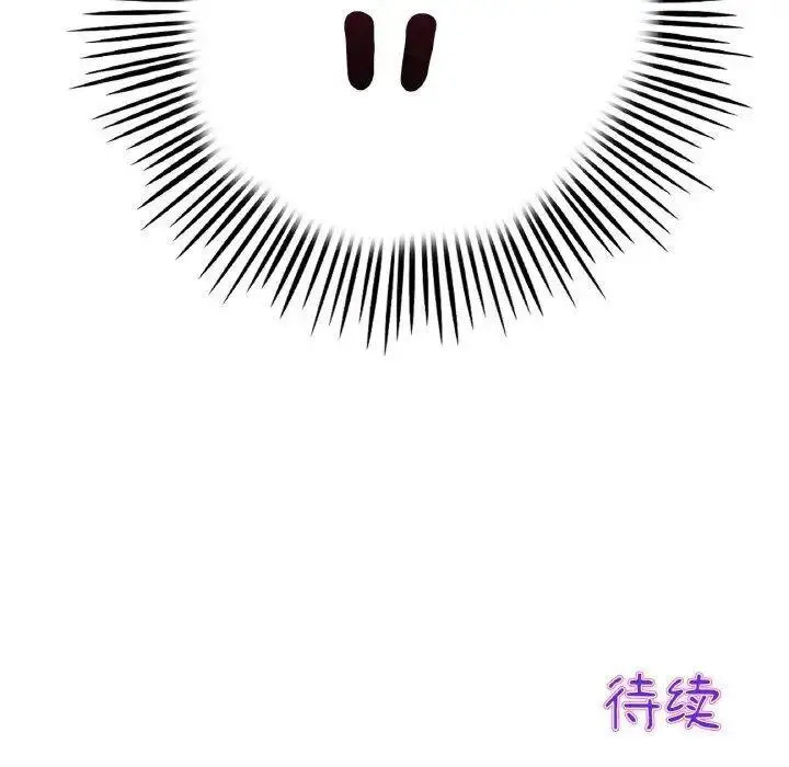 [Manhwa] The first love that reunited is the stepmother Plot, mature woman wife#[199P]-199