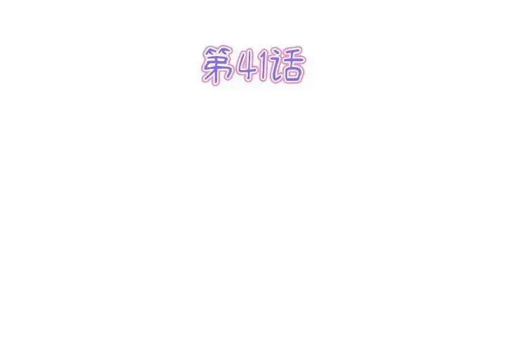 [Manhwa] The first love that reunited is the stepmother Plot, mature woman wife#[199P]-3