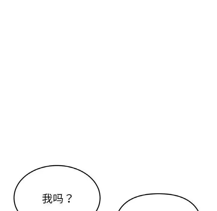 [Manhwa] The first love that reunited is the stepmother Plot, mature woman wife#[199P]-40