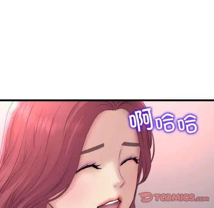 [Manhwa] The first love that reunited is the stepmother Plot, mature woman wife#[199P]-57