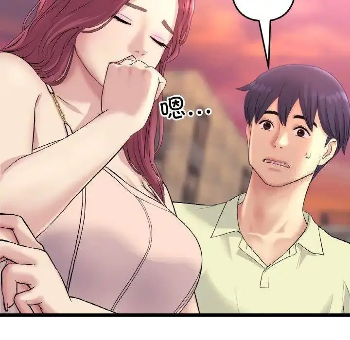 [Manhwa] The first love that reunited is the stepmother Plot, mature woman wife#[199P]-69
