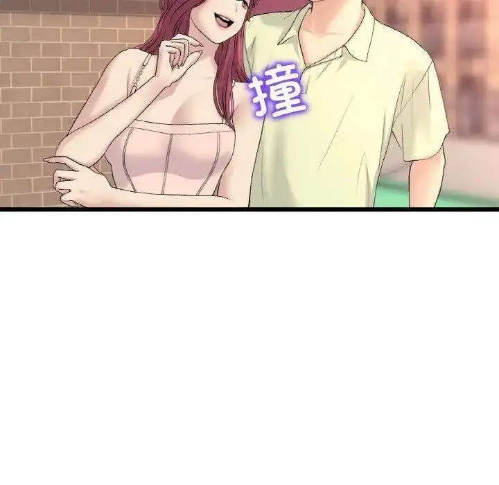 [Manhwa] The first love that reunited is the stepmother Plot, mature woman wife#[199P]-72