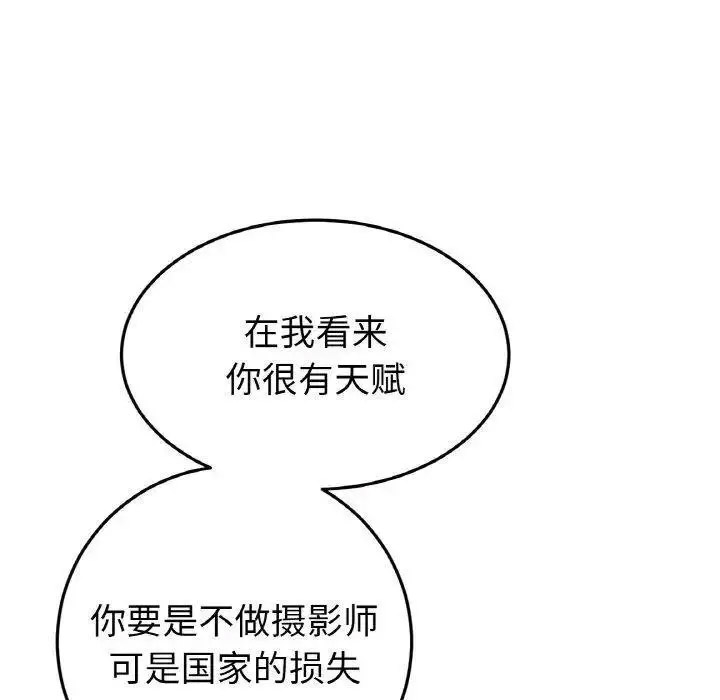 [Manhwa] The first love that reunited is the stepmother Plot, mature woman wife#[199P]-88