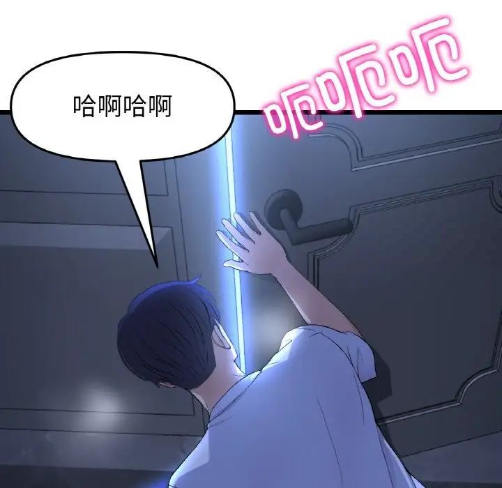 [Manhwa] The first love that reunited is the stepmother Plot, mature woman wife#[173P]-11