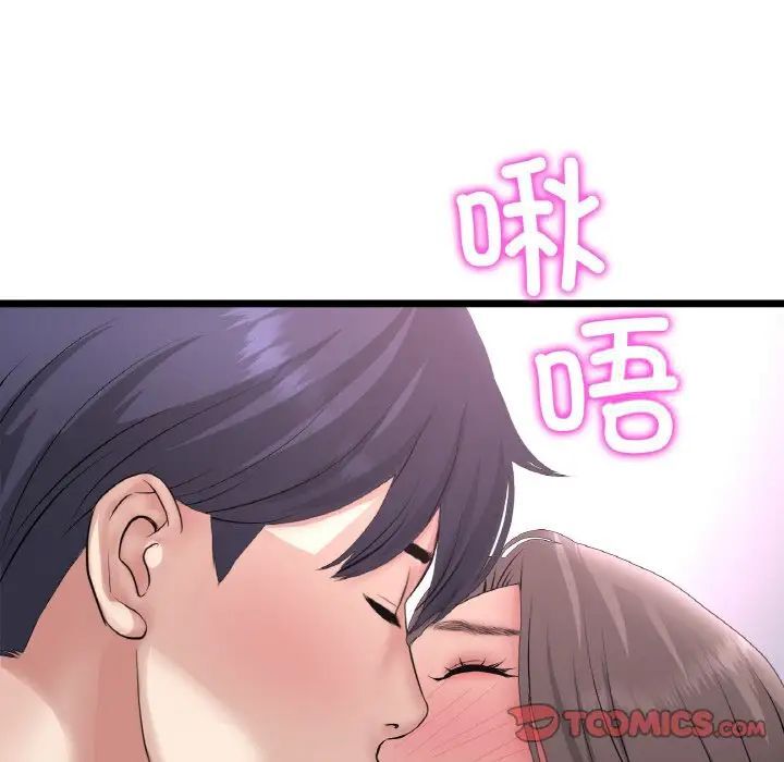[Manhwa] The first love that reunited is the stepmother Plot, mature woman wife#[173P]-124