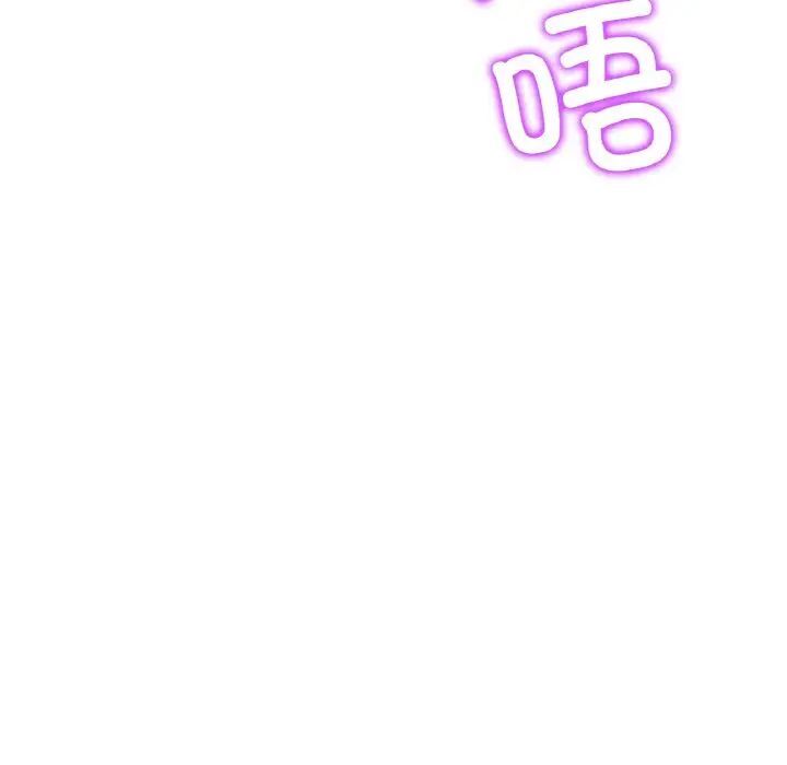 [Manhwa] The first love that reunited is the stepmother Plot, mature woman wife#[173P]-128