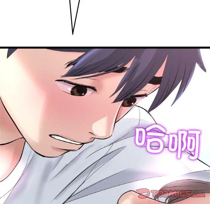 [Manhwa] The first love that reunited is the stepmother Plot, mature woman wife#[173P]-132