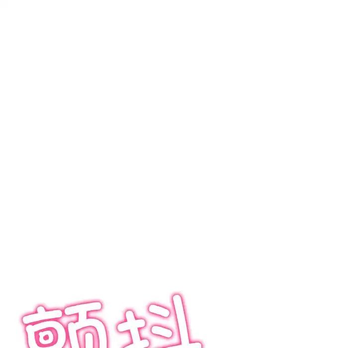 [Manhwa] The first love that reunited is the stepmother Plot, mature woman wife#[173P]-134