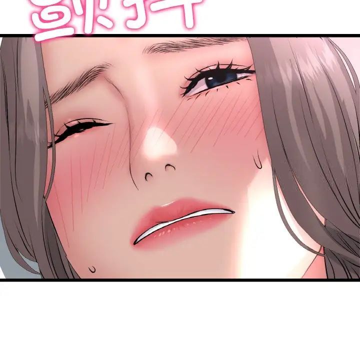 [Manhwa] The first love that reunited is the stepmother Plot, mature woman wife#[173P]-135