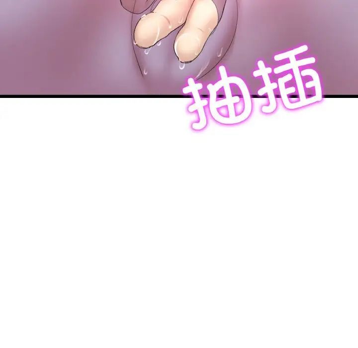 [Manhwa] The first love that reunited is the stepmother Plot, mature woman wife#[173P]-140