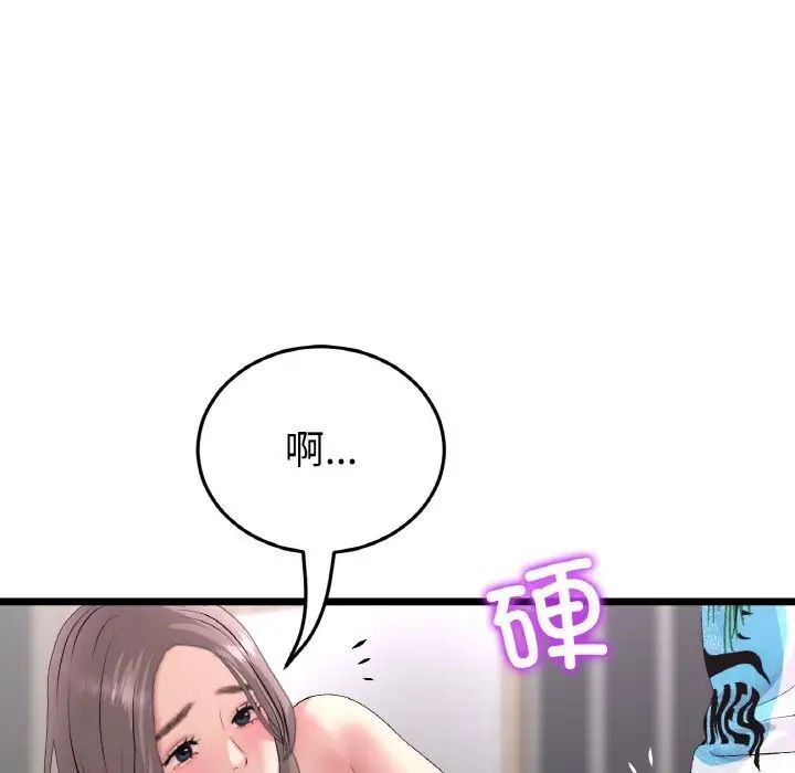 [Manhwa] The first love that reunited is the stepmother Plot, mature woman wife#[173P]-149