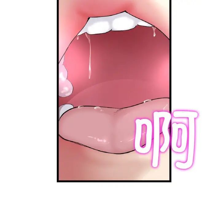 [Manhwa] The first love that reunited is the stepmother Plot, mature woman wife#[173P]-169