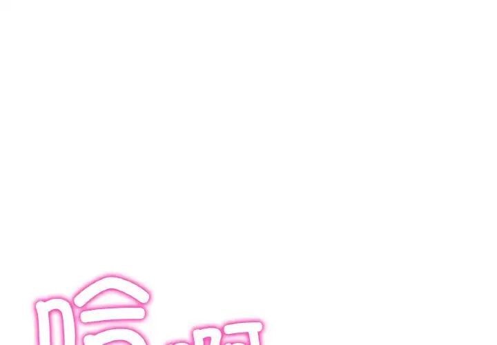 [Manhwa] The first love that reunited is the stepmother Plot, mature woman wife#[173P]-2