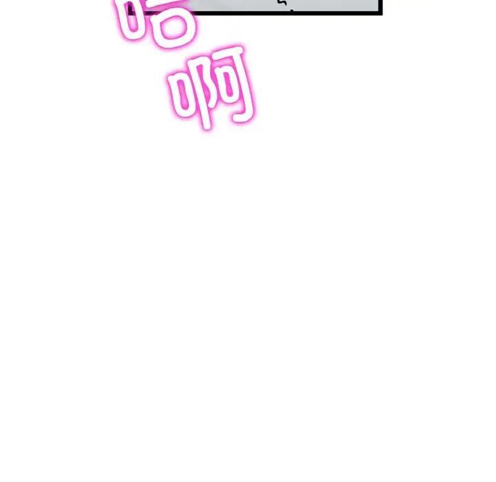 [Manhwa] The first love that reunited is the stepmother Plot, mature woman wife#[173P]-24