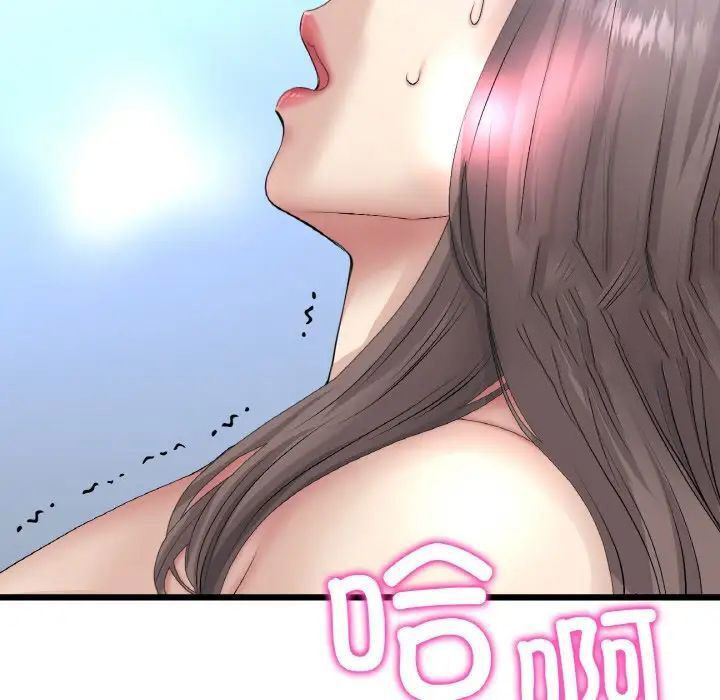 [Manhwa] The first love that reunited is the stepmother Plot, mature woman wife#[173P]-26