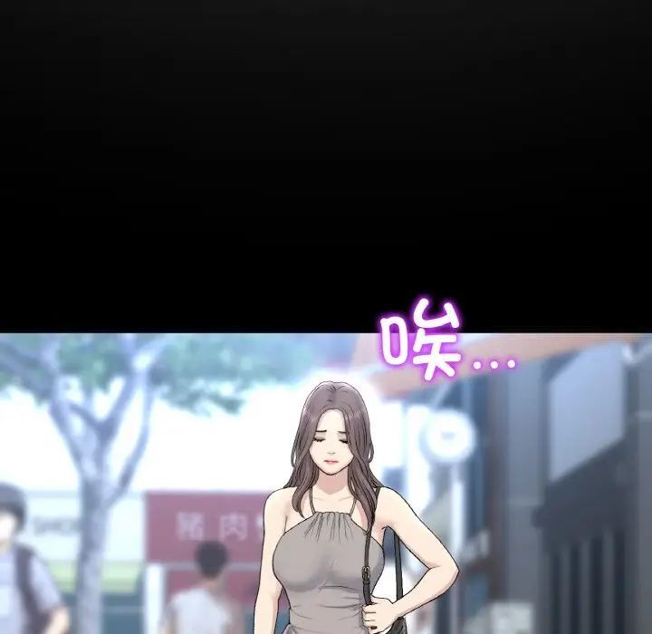 [Manhwa] The first love that reunited is the stepmother Plot, mature woman wife#[173P]-33