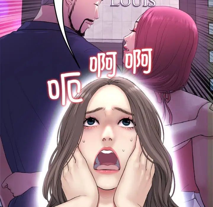 [Manhwa] The first love that reunited is the stepmother Plot, mature woman wife#[173P]-41