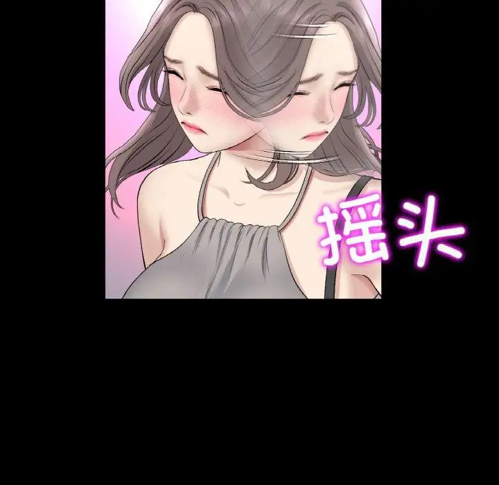 [Manhwa] The first love that reunited is the stepmother Plot, mature woman wife#[173P]-44