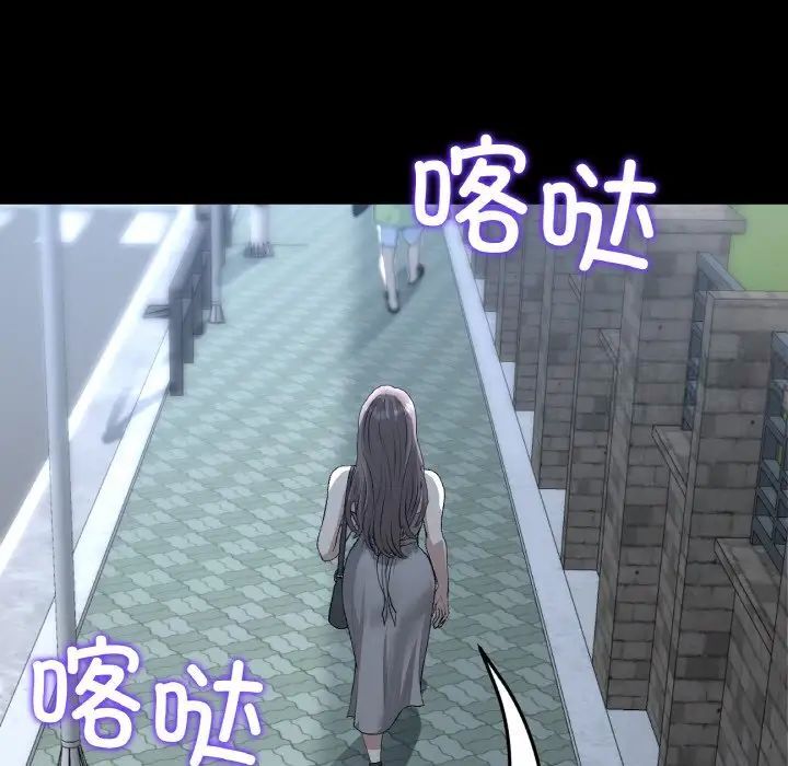 [Manhwa] The first love that reunited is the stepmother Plot, mature woman wife#[173P]-51