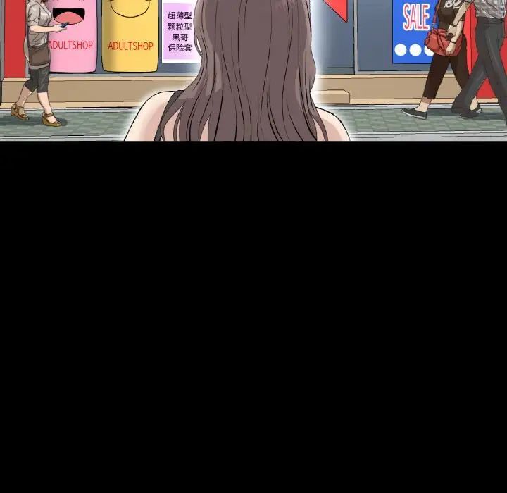 [Manhwa] The first love that reunited is the stepmother Plot, mature woman wife#[173P]-56