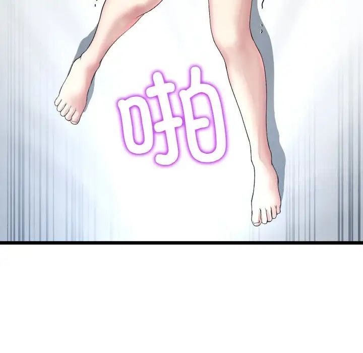 [Manhwa] The first love that reunited is the stepmother Plot, mature woman wife#[173P]-6