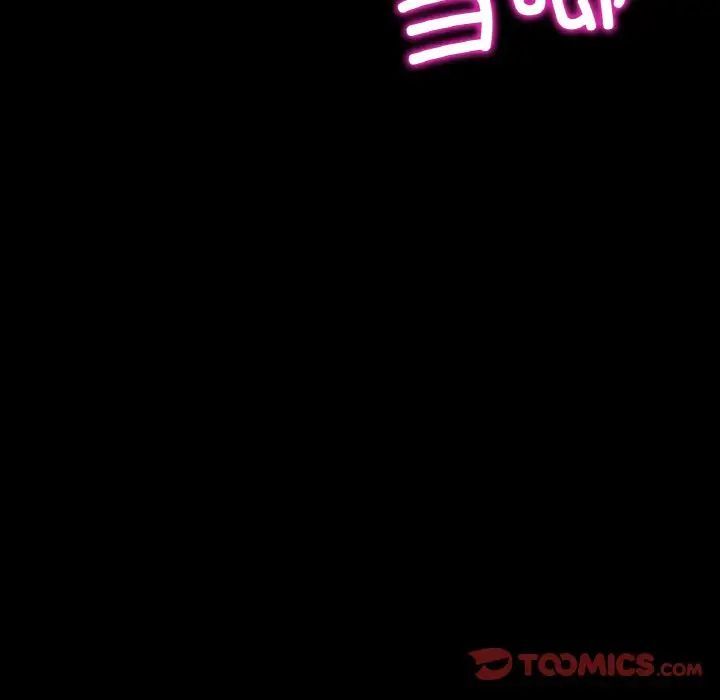 [Manhwa] The first love that reunited is the stepmother Plot, mature woman wife#[173P]-60